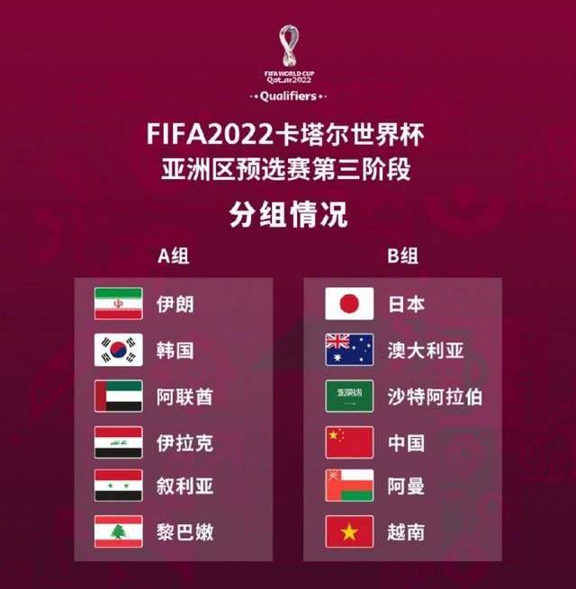 中国速度滑