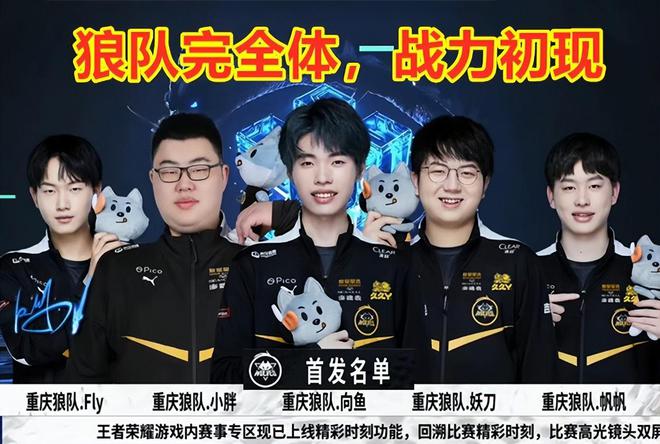 来更为先进