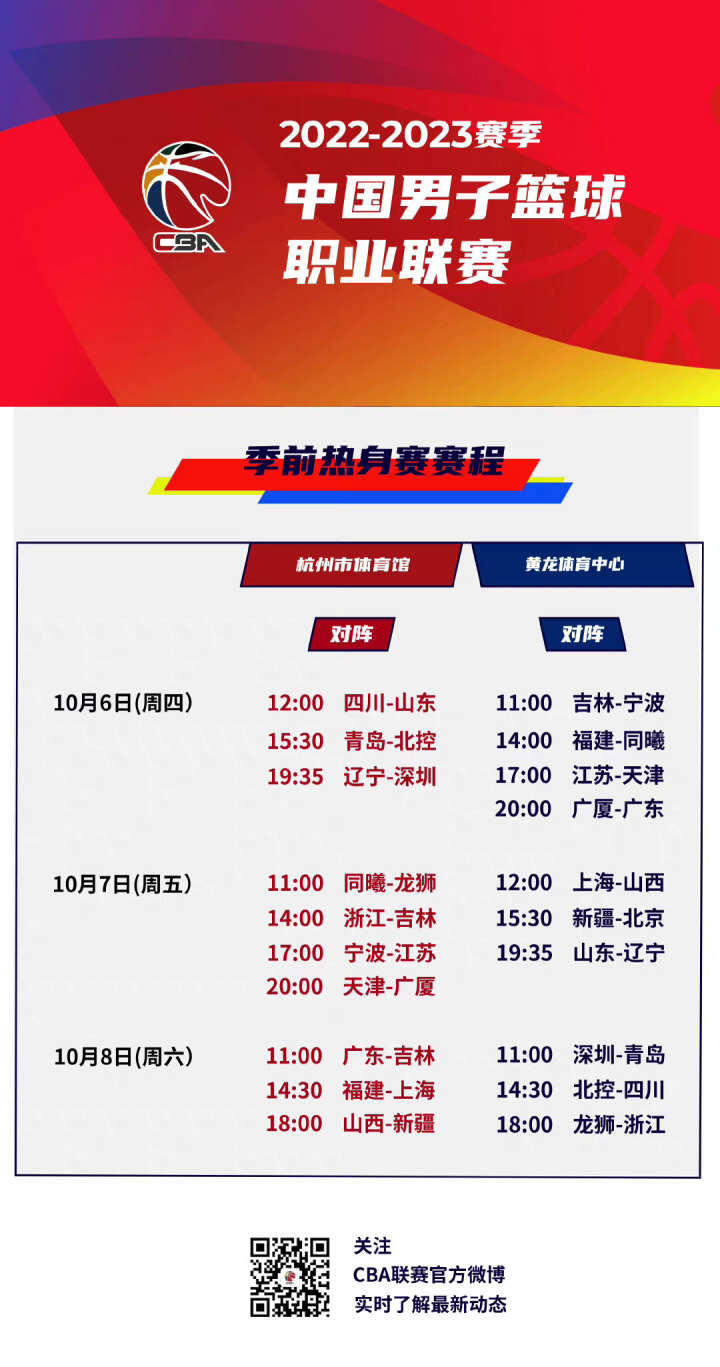 的嘉奖