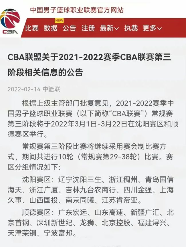 赛事中展现