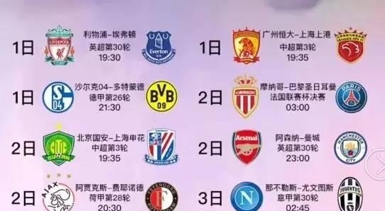 他不得不接