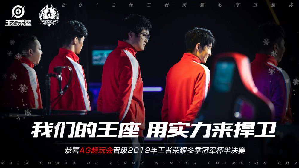 一直是球迷
