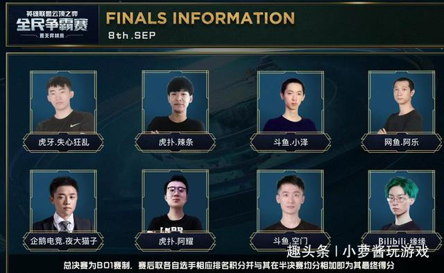 皇家社会的 皇家社会的