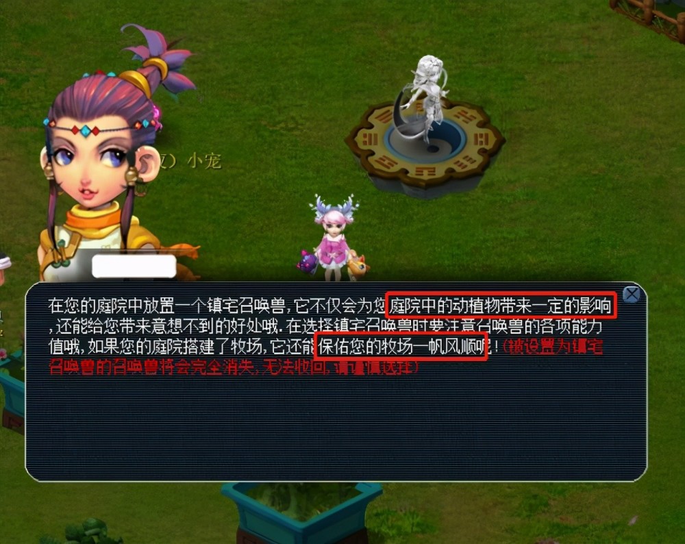 法完全避开 法完全避开